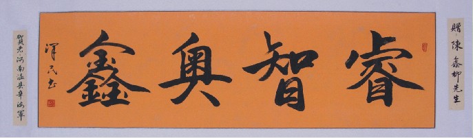 多年的經(jīng)營(yíng)過(guò)程中，不斷優(yōu)化貨源渠道，使產(chǎn)品價(jià)格更具競(jìng)爭(zhēng)力！
