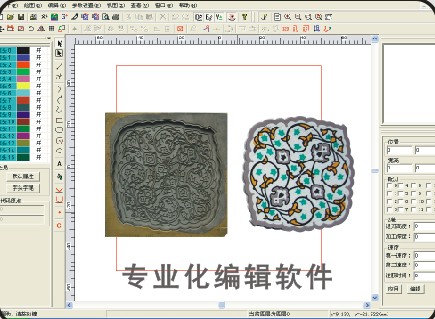 專業(yè)畫圖軟件